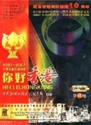 18喷水在线观看bbbb