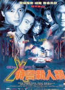 潘甜甜七夕在线观看