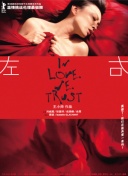 腐漫画bl肉不遮挡漫画