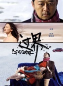 男女打斗地主热烈运动截图