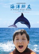 前妻回家手机软件app