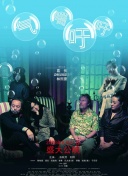 刘强东内网回应员工提问