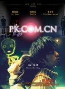 下击暴流by假恐龙