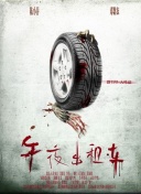 原来王安宇说的恋综是这个意思