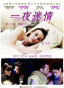 男子介绍女友卖淫赚生活费获刑年