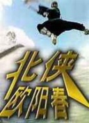 边做边爱mp3视频截图