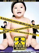 山竹直播改名后叫什么名字