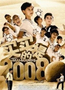 嗨片直播网截图