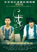 冰块和棉签怎么流出白色的东西截图