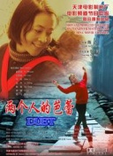 国产午夜一区二区三区