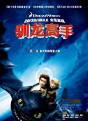 何猷君给台阶就下