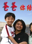 把两只小兔子吸红肿图片截图