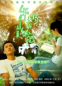 鉴黄师在线观看完整版高清截图