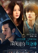 小樱桃live秀平台直播截图