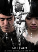 水仙直播话费免费怎么看安装www.凯时官网截图