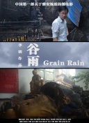 女子突发癫痫司机将手指伸到她的牙齿之间