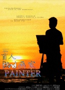 他趴在两腿中间添我截图