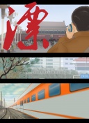 善良的馊子西瓜