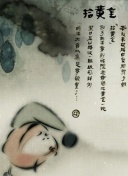 性8se春暖花开旧版入口