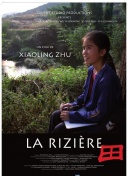 团鬼六在线观看截图