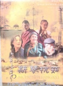 正在播放一区二区三区截图