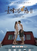 91日韩欧美截图