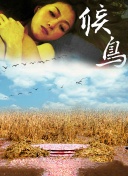 欧美男女java在线看