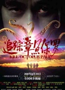 秋蝉渗透测试歪歪网站