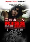 和小草莓同款直播截图