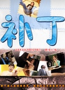 体育生当着外卖chinese2