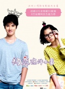 哪款手机直播效果好