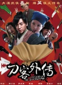 我让藏獒×了两个小时的故事