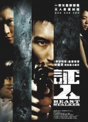 啊啊啊慢点好大高潮了