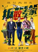 精品 码一二三四区截图