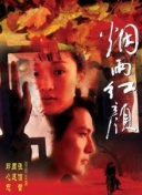 下载最新版本映客直播截图