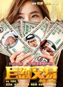 我就爱减肥网截图