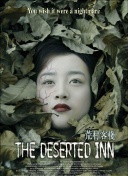 av稀缺番号截图