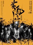 男人晚上必备软件