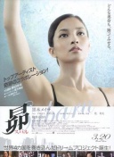 天美传媒直播app截图