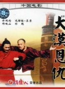 疯狂伦交2完整版截图