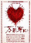 旅游时跟女儿有了关系知乎手机软件app