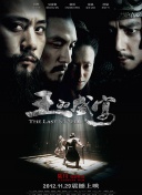 破产姐妹2电视剧