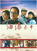 省钱的年轻人 在外卖骑手商城捡便宜