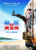 张若昀圈内人缘