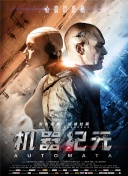 直播入口网站截图