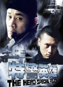 拖拽妻儿男子回应称非常后悔