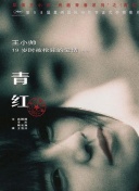 bilibili直播间机器人怎么弄截图