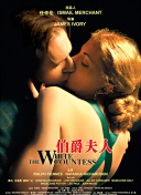 噬魂师国语截图