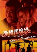 死神国语版截图