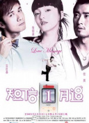 深夜男女福利18黄